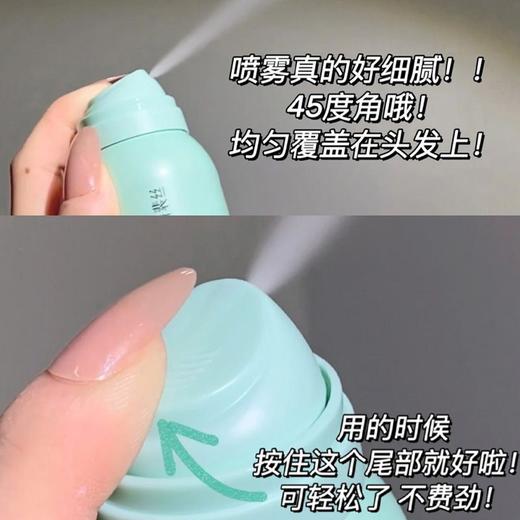 鞠婧祎推荐√Spes诗裴丝免洗干发蓬松喷雾清甜柚香头发去油头干爽懒人150ml 商品图4