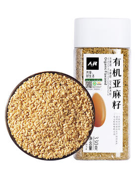 人民食品 瓶装有机亚麻籽330g熟亚麻籽280g