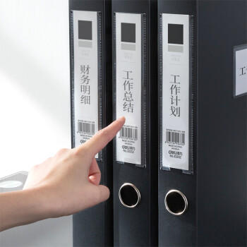 得力(deli)10只55mmA4塑料文件盒 加厚文件盒 桌面考试收纳  财会用品33202黑色 商品图6