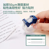 得力（deli）透明胶带切割器套装 12mm*20m加厚高粘小胶带 开学必备学习用品 错题整理学生文具 2卷 30038 商品缩略图0