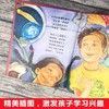 美国经典数学启蒙绘本全套3册精装版3-6-8岁数学阅读课外书儿童早教益智幼小衔接数学阶梯思维训练幼儿园一二年级数学逻辑思维书 商品缩略图3