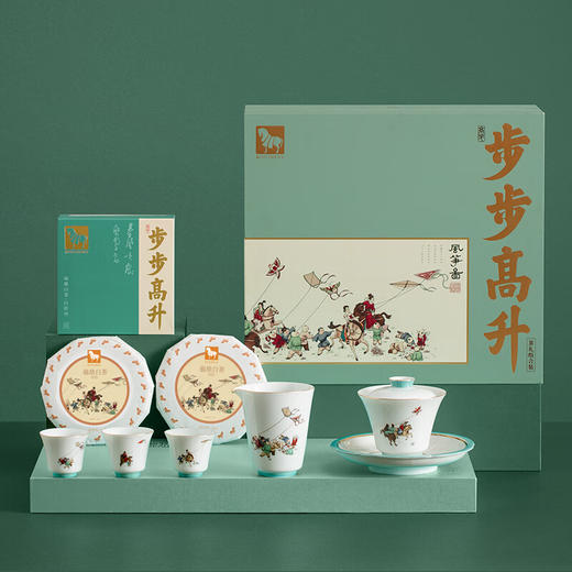 八马步步高升茶礼组合装 商品图0