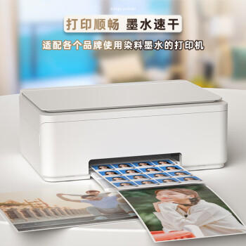 得力（deli）6英寸 260g高光面RC专业相片纸 影楼专用照片打印纸 50张/盒 11841 商品图5