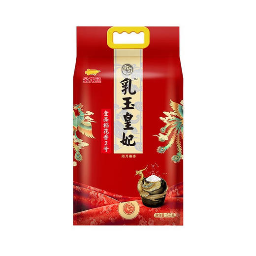 金龙鱼乳玉皇妃壹品稻花香5KG 商品图0
