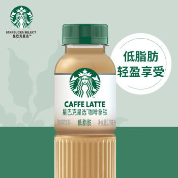 星巴克（Starbucks）星选 即饮咖啡 拿铁 270ml*6瓶 瓶装咖啡饮料低脂肪 商品图2