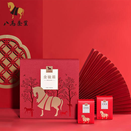 八马茶业金索红360系列 特级武夷山金骏眉192g 商品图1