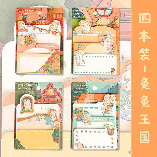卡通便签纸学生便利贴ins风简约可爱异形N次贴小学生便签贴记事贴 商品图4