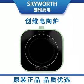 创维（SKYWORTH）C05多功能电陶炉