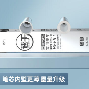 晨光（M&G）文具K35按动中性笔学生0.5黑笔签字笔商务子弹头考试专用水笔高颜值办公用品黑色30支/盒 商品图5