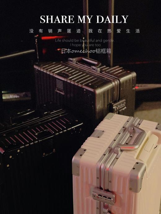 二店7m 重磅推荐！日本🇯🇵OMECHOO欧米丘铝框行李箱 第三代  商品图11