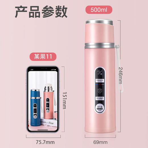 DD-保尔保温杯男女316不锈钢水杯大容量儿童学生高颜值便携泡茶杯子 商品图8