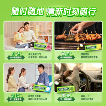 绿箭 无糖薄荷糖 冰柠薄荷味 23.8g约35粒/瓶 休闲零食糖果 清新口气 商品图0