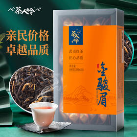 茶人岭武夷一级金骏眉武夷红茶100克（5克×20）
