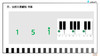 伴奏型5：《八度分解伴奏运用》 商品缩略图0