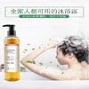 酵素洗发水 沐浴露  护发乳   / 酵醒自然 商品缩略图6