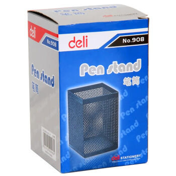 得力（deli）金属网纹方形笔筒 办公学习用品桌面收纳盒 黑色 商品图0