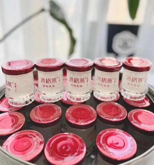 鲜炖燕窝 商品图0