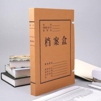 晨光（M&G）文具 A4/30mm混浆高质感牛皮纸档案盒 加厚文件资料盒 党建资料盒财务凭证盒 10个装APYRBB09 商品图1