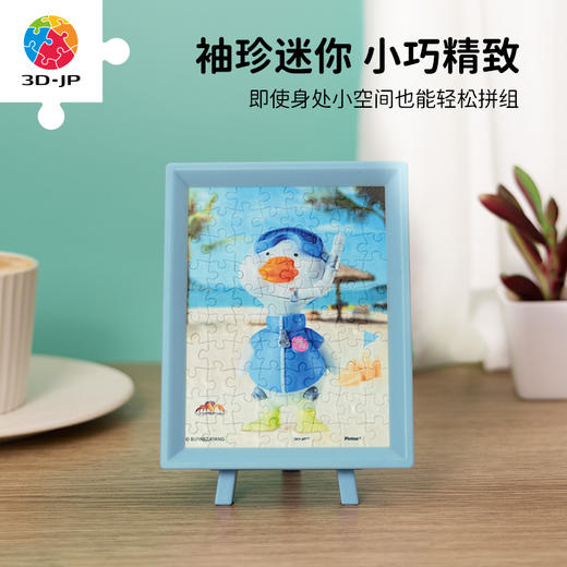 【折扣商品 不退不换】80片 迷你塑料 盲盒系列 Q1129 和躺平说不鸭系列 商品图3