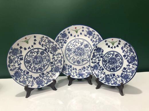 青花瓷盖浇饭、炒面盘子中国兰州拉面 30个起包邮包破损送货到家 商品图1