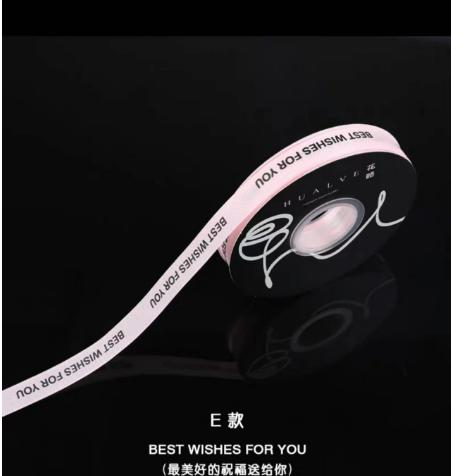 1.5涤纶英文缎带 33码 商品图6