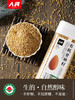 人民食品 瓶装有机亚麻籽330g熟亚麻籽280g 商品缩略图4