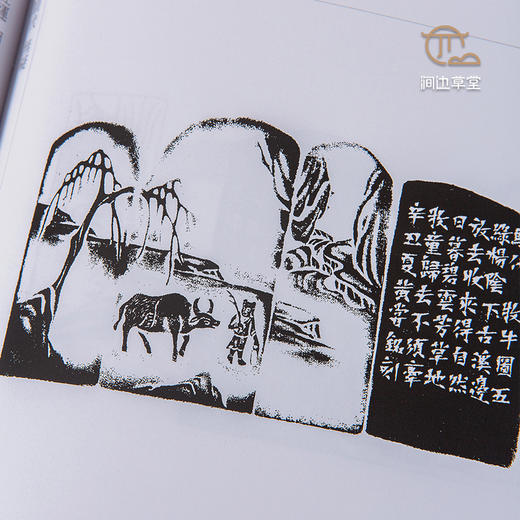 【绝版好书】《黄尝铭篆刻 中山篆五百印》16开224页，2023年台真微书屋初版 商品图4