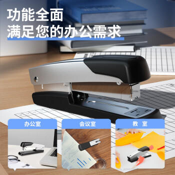 得力（deli）【热门商品】订书机/订书器轻巧经典便携小号桌面文具 办公用品12# 灰白色0305（不带订书钉） 商品图5