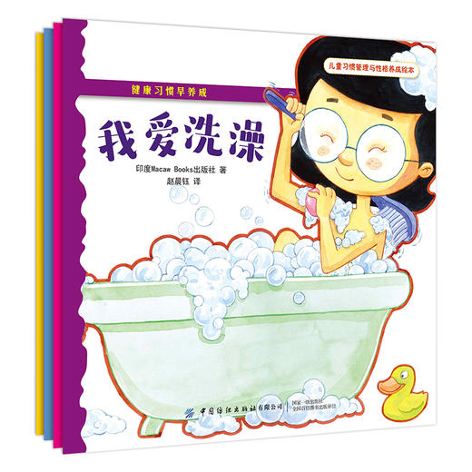 中国纺织出版社-亲子伴读类图书包 商品图6