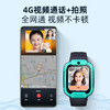 小寻智能儿童电话手表T5全网通智能定位 商品缩略图4