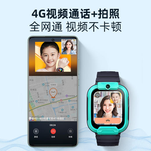小寻智能儿童电话手表T5全网通智能定位 商品图4