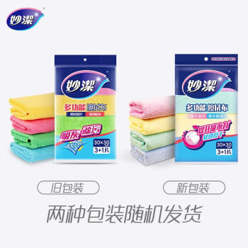 妙洁多功能擦拭布30*30cm 4片装 超纤抹布 磨毛快速擦干厨房家用神器 商品图5