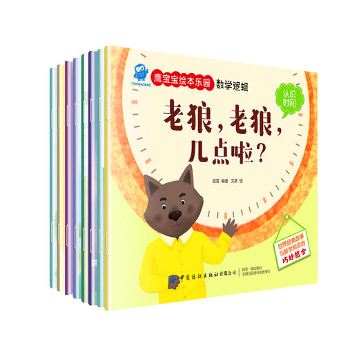 中国纺织出版社-亲子伴读类图书包 商品图1