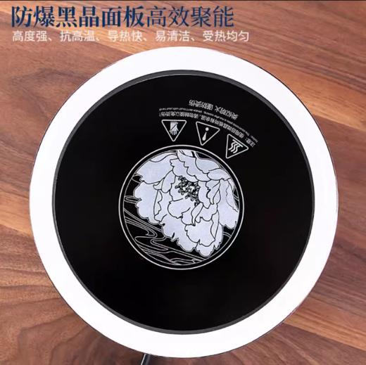 成艺-国潮珐琅彩电陶炉陶瓷煮茶烧水家用茶炉 A1电陶炉（蓝） 商品图5