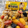 果子英雄新疆传统手工蜂蜜切糕250g/块 新疆特产 坚果零食 商品缩略图2