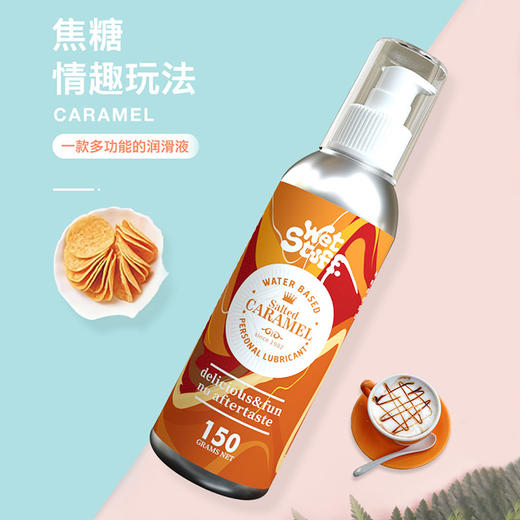 【新包装】澳洲wet stuff润滑 情侣水果味润滑可口嗳私处水润易清洗润滑 150g 商品图8