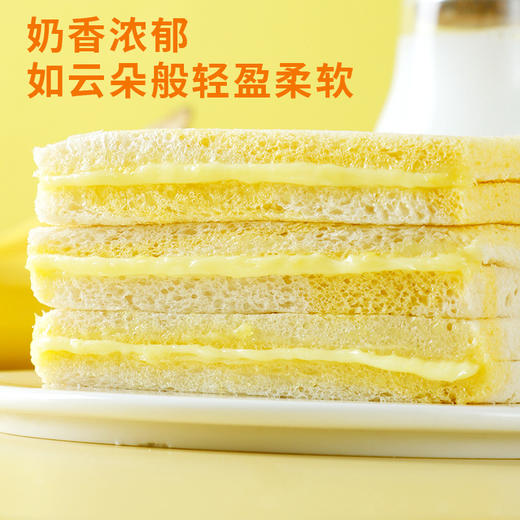 「浓郁香蕉味」壹得利魔方吐司香蕉牛奶味面包糕点心夜宵早休闲食品 商品图2