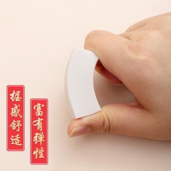 晨光(M&G)文具孔庙2B考试橡皮学生美术考试专用橡皮擦中高考文具 1个装AXP96409 商品图2