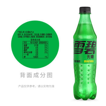 可口可乐（Coca-Cola）雪碧 Sprite 无糖零卡 汽水 含汽饮料 500ml*12瓶 整箱装 商品图3