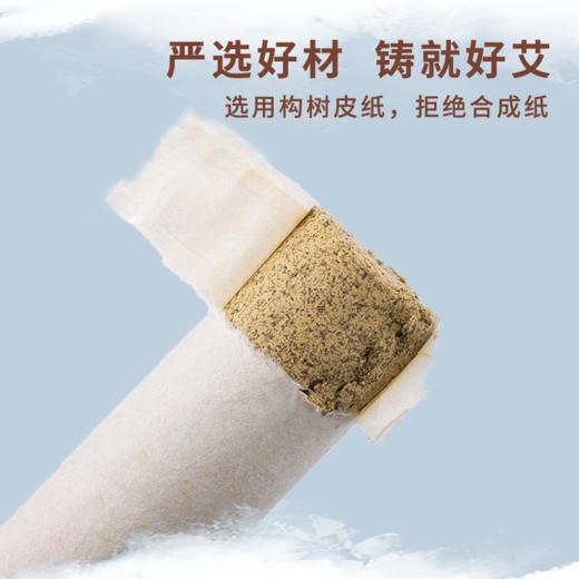 【单支 4.0温灸条】4.0* 20cm   长 商品图4