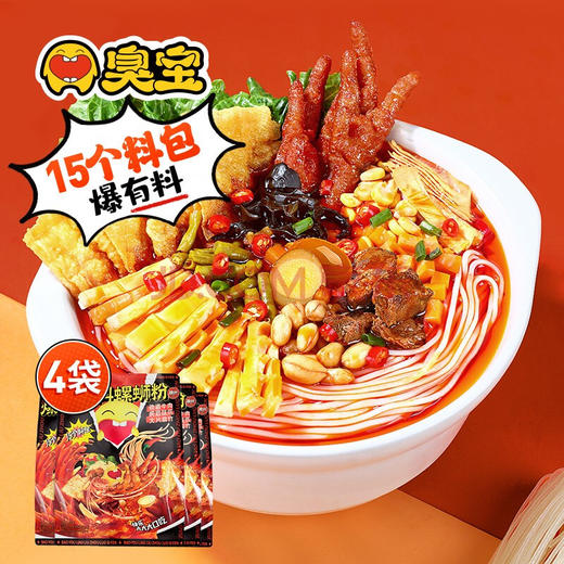 臭宝 螺蛳粉 爆有料大片腐竹柳州螺狮粉广西虎皮鸡爪牛肉浓汤 爆有料487g*4袋（肉多多） 商品图0