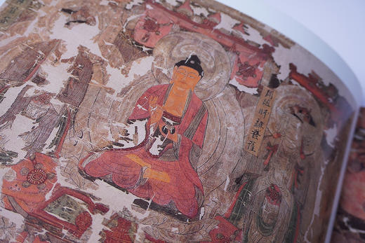《敦煌遗珍画册》流失海外绘画珍品 商品图6