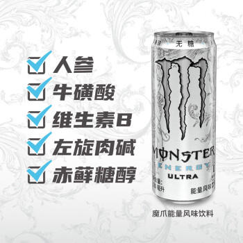 魔爪（Monster）可口可乐 魔爪 Monster 无糖 能量风味饮料 330ml*24罐 商品图2