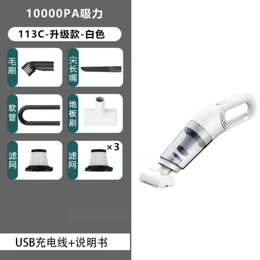 【爱车清洁神器 小巧大吸力】车载吸尘器车用无线充电汽车内家用小型专用大功率强力手持大吸力 商品图11