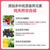 膳贞善尔针叶樱桃接骨木莓维生素C粉 高含量天然VC 商品缩略图2