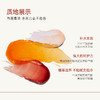 *珂曼精油变色唇膏 商品缩略图3