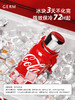 格沵可口可乐联名款律动保温杯 商品缩略图1