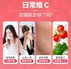 膳贞善尔针叶樱桃接骨木莓维生素C粉 高含量天然VC 商品缩略图1
