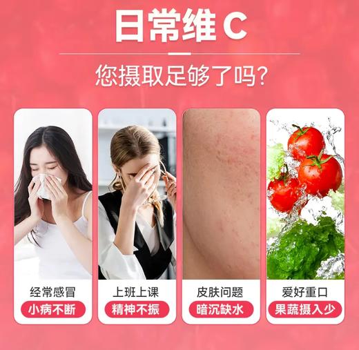 膳贞善尔针叶樱桃接骨木莓维生素C粉 高含量天然VC 商品图1