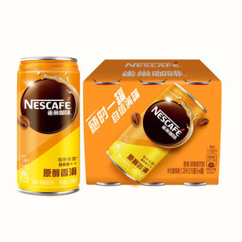 雀巢（Nestle）即饮咖啡 原醇香滑口味 咖啡饮料 210ml*6罐装 商品图1